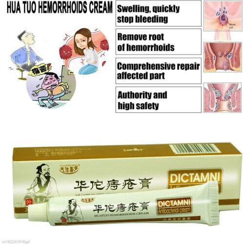 20g Hua Tuo Herbal Hemorrhoids Cream Effective Treatment Internal Hemorrhoids Piles External Anal Fissure