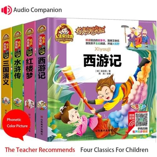 Libros Manga Book Drawing Book Chinese Child Story Educational Newborn Famous Phonics Bedtime Reading Сoloring History Novel