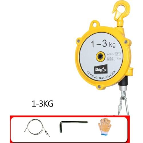 1-3KG Spring Balancer Self-locking Tower-Type Lifting Hook Spring Holder Balancer Steel Wire Rope Balancing Lifting Jack 1.5M