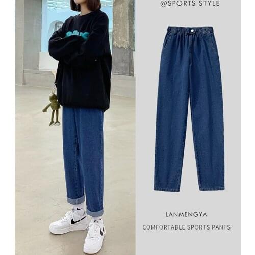 High waist washed denim cotton straight casual harem pants womens autumn all-match black smoke tube carrot pants