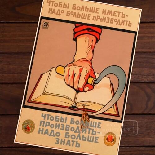 Sickle books revolution Propaganda Soviet Union USSR CCCP Vintage Retro Canvas Frame Poster DIY Wall Posters Home Decor Gift