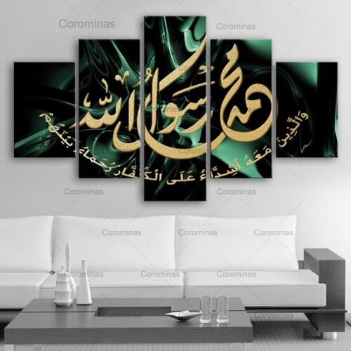 Islamic Canvas Painting Wall Art 5 Pieces Arab Calligraphy Arabic Quotes Modular Posters and Prints Pictures Living Room Decor