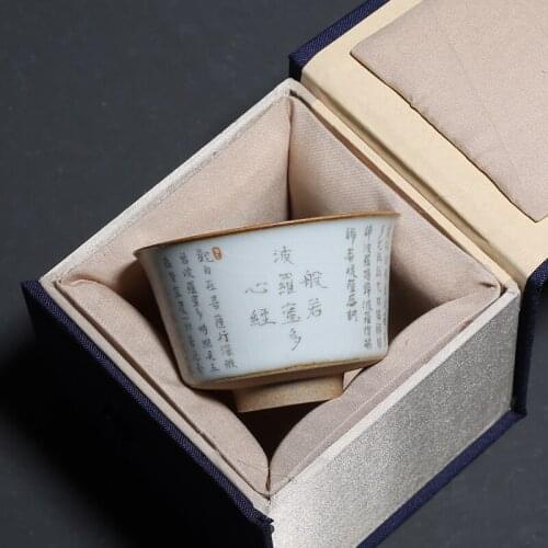 Chinese Classic Teacup Antique Yuebai Ru Kiln Open Piece Heart Sutra Cup Kung Fu Master Single Cups Ceramic Teaset Accessories