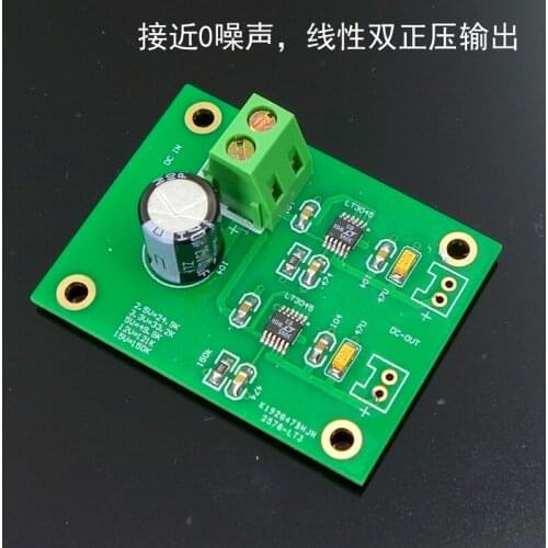 LT3045 Double Positive Voltage Low Noise Regulated Linear Power Supply Polished DAC Compact Instrument
