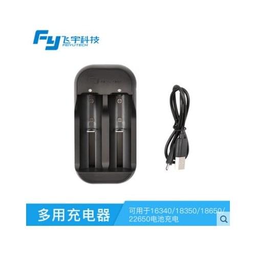 Feiyu PTZ stabilizer charger SPG/G4/WG/G5 G6Plus dual card slot 22650 26650