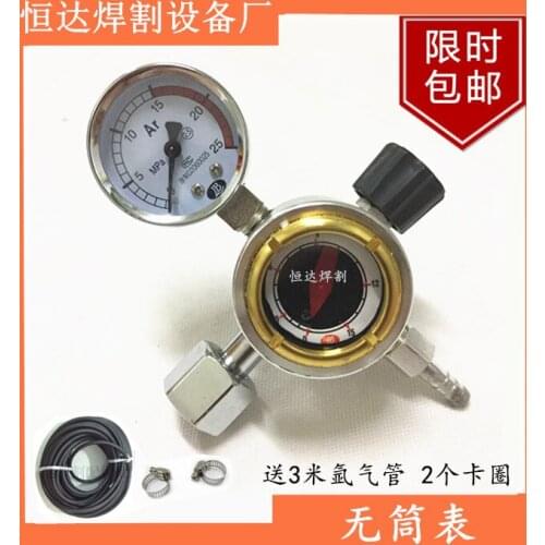 Shanghai shipping Ar-25 tube flowmeter without fusible argon table / simple shaped table / argon argon table