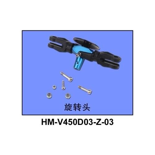 HM-V450D03-Z-03 Inner Shaft Head For Walkera V450D03 R/C Helicopter Accessories Spare Parts