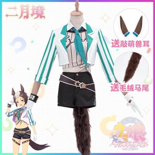Game Umamusume: Pretty Derby Mejiro Ryan Cosplay Costume Halloween Carnival Fancy Party Cosplay Props for Carnival Comic Show