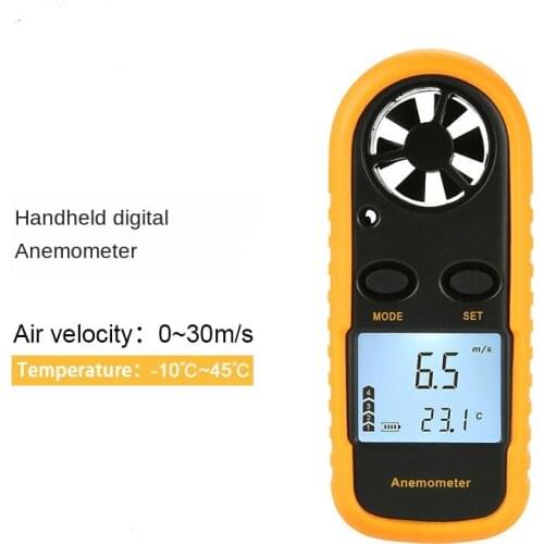 GM816 Digital Anemometer Wind Speed / Fan Air Conditioner Computer Wind Speed Measurement Anemometer