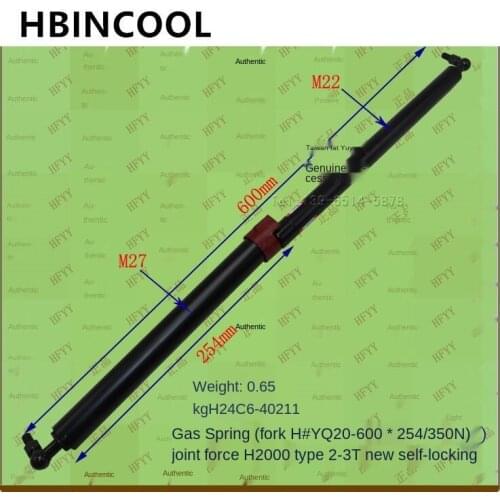For Forklift Accessories Gas Spring (600*254) Heli Forklift H2000 Type 2-3T New Type Self-locking Support Rod High quality parts