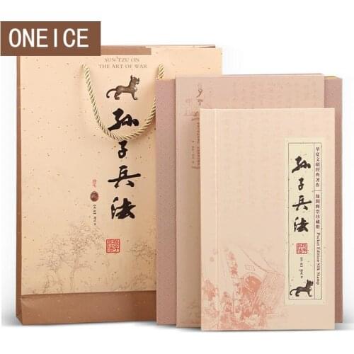 Sun Tzus Art Of War Silk Stamp Book Handicraft Gifts Chinese And English Contrast Characteristics Diplomatic Gift