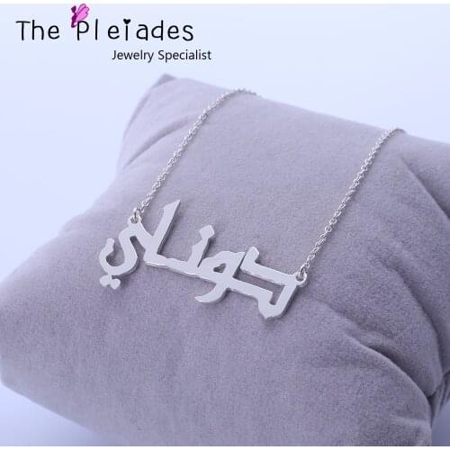 925 Solid Silver Arabic Necklace Personalized Nameplate Pendant Fashion Jewelry