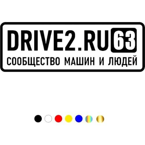 CS-10582# Vinyl Decal DRIVE2 Region Car Sticker Waterproof Auto Decors on Truck Bumper Rear Window