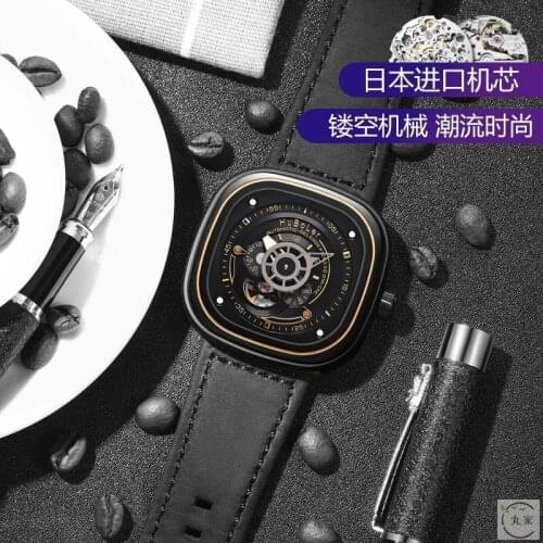 HANBORO Mechanical Watches