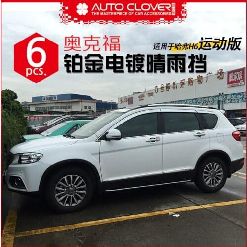 Chrome door visor side window deflector shade sun rain shield silver trips eaves for Haval H6
