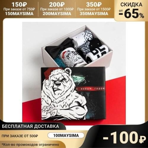 KAFTAN Mens Socks
