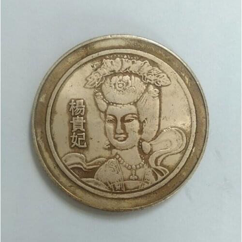 The ancient Chinese beauty Yang Silver silver dollar