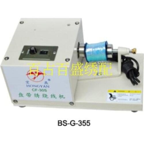 Embroidered with supply computer embroidery machine parts macro yanpai embroidery winding machine