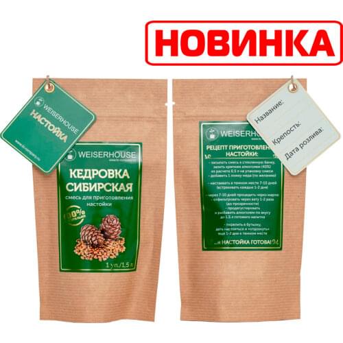 Товары для виноделия Weiserhouse China At AliExpress