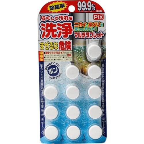 Japan 12pcs Pipe cleaner sewer pipe detergent toilet floor drain deodorization cleaning tablet household Drain Cleaners