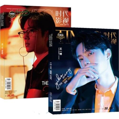 2pcs Wang Yibo Xiao Zhan Photo Albums Magazine Cover book Chinese Super Star Picture Books