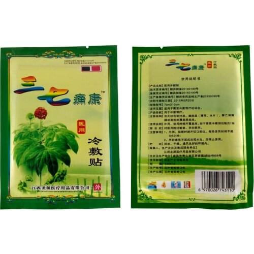 24Pcs=3Bags Medical fast pain relief Patch notoginseng rheumatism arthrit back medicated analgesic plaster
