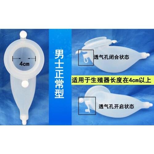 Free shipping male Silicone urine bag for elder people chamber pot hemiplegia urine collector with 3 bag