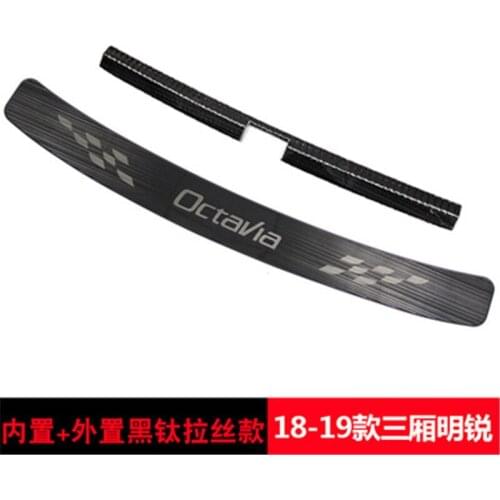 For Skoda Octavia 2015 To 2019 Sedan Car-trunk Rear Bumper Guard Guard The Stying After Door Threshold Plate Car Accessories