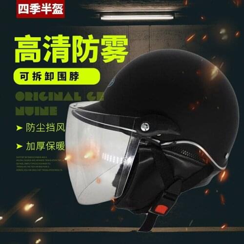 Motorcycle Helmet Four Seasons Helmet Electric bike Helmet Winter Heating Helmet Furring Neck 308