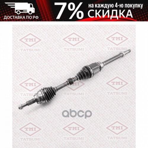 Системы АБС TMI TATSUMI China At AliExpress