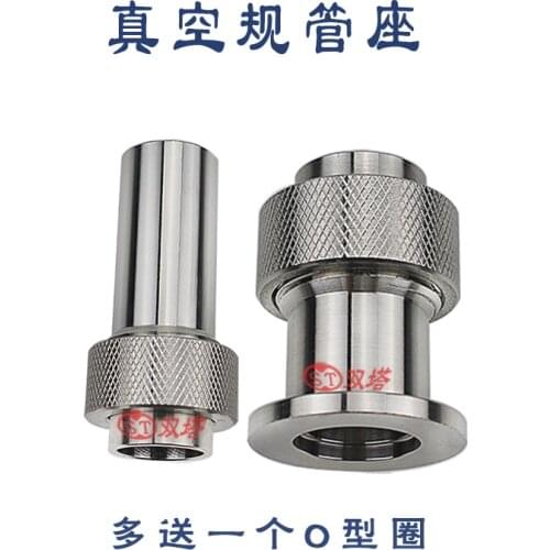 Vacuum Gauge Seat KF16 KF25 Welding Type 15.5 Gauge Joint KF40 Gauge Seat O-ring