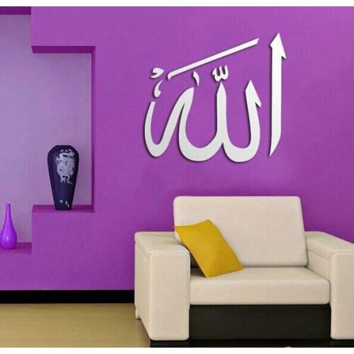 Creative Islamic Art mirror sticker for room deco, 3D acrylic decorative wall mirror sticker