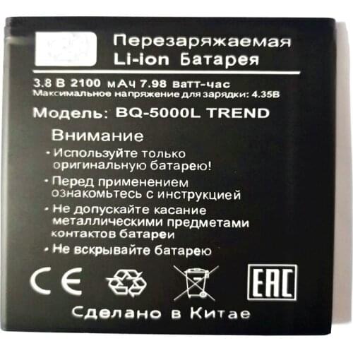 New high quality BQ-5000L TREND cell Phone battery for BQ BQ-5000L Trend 5000l 5.0" smartphone with phone stander