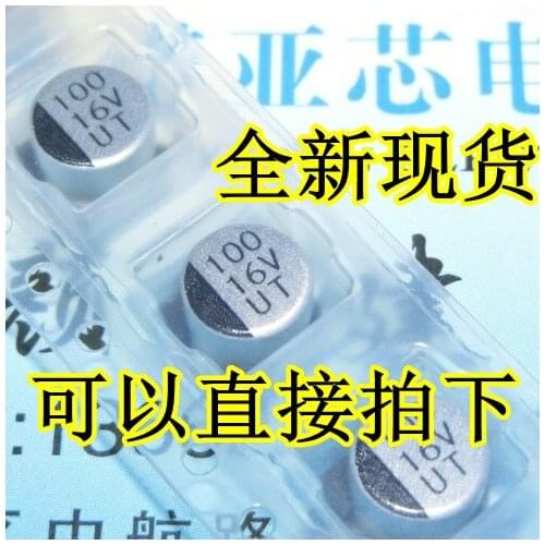 SMD aluminum electrolytic 16v100uf SMD aluminum electrolytic capacitor 100uF/16V 6.3*5.4mm