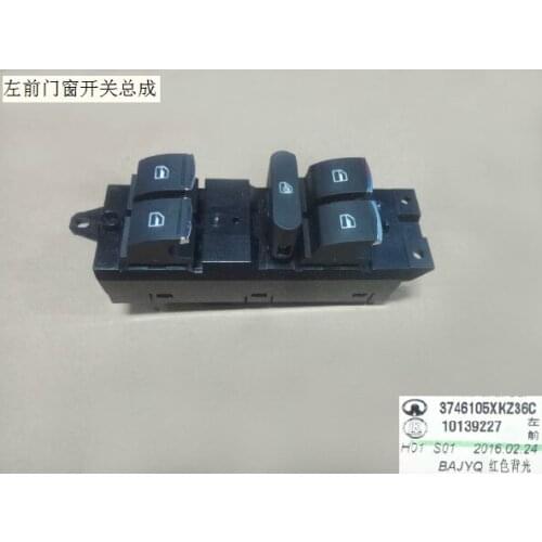 3746105xkz36c left front door and window switch assembly original Great Wall Haval H6