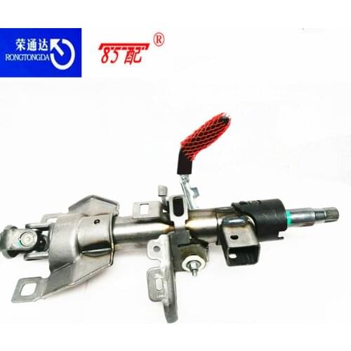 Upper steering column assembly 98004520ZD for Peugeot 301 / for Citroen C3 / C-Elysee steering column assembly