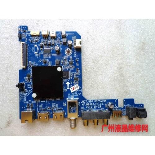 JUC7.820.00255094 NF.M6683-FD-V5.1 E214887 CQC16001140672