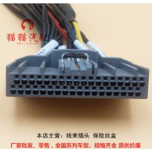 Second hand for Honda BCM-B 8th Civic instrument plug connector terminal cable 2X18 36PIN wire line