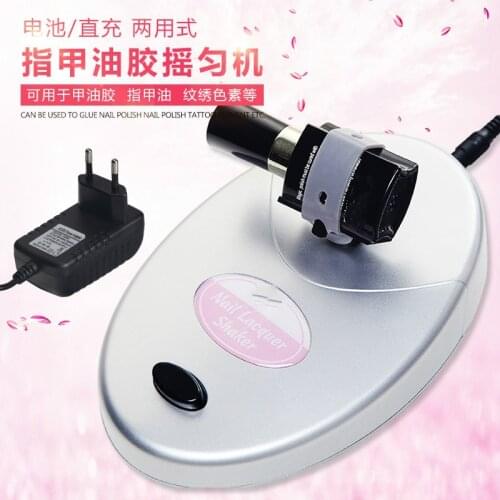 Electric Adjustable Nail Polish Shaker Gel Nail Polish Ink Paint Shaking Device Liquid Bottle Anti Caking Shaking Machine