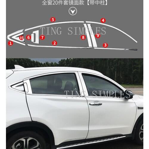 Car styling stainless Steel Window Trim sticker For Honda VEZEL HRV/XRV 2014-2017 Windows middle column Window frame Trim Sequin