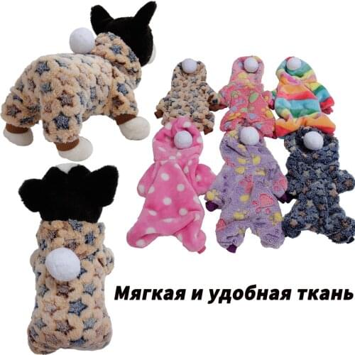 Комбинезоны для собак Queenral China At AliExpress