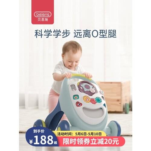 Baby walker trolley Multifunctional anti-rollover baby walker-aid anti-o-leg toy