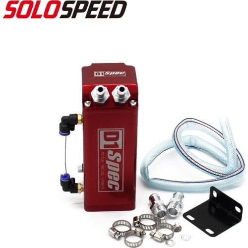 D1 Universal Racing Square Shape Engine Oil Tank Can Reservoir Oil Catch Can