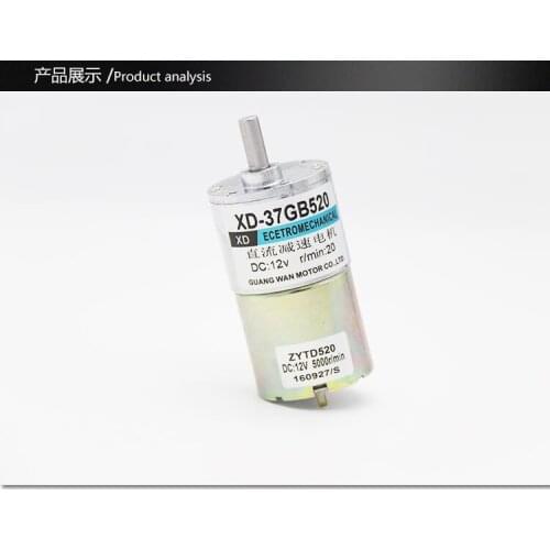 520 gear reducer motor 12V24V micro DC speed motor positive and negative 10W high torque motor