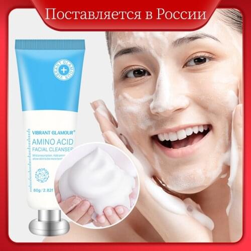 Amino Acid Facial Cleanser Nourishing Cleanser Foam Deep Cleansing Moisturizing Oil Control Face Wash Tools 80g