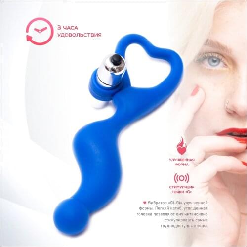 Gi-Gi Technology Vibrators