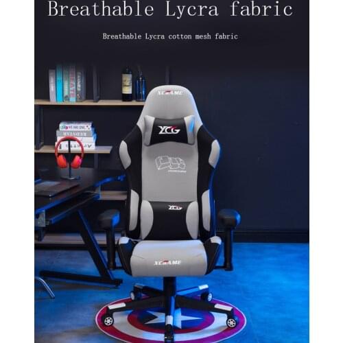 Gaming chair computer chair home modern simple lazy office chair anchor chair game chair reclining swivel chair seat