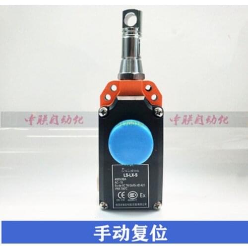 Pull rope switch LS-LX-S/Z manual automatic reset ZS7111 emergency stop switch pull wire travel switch