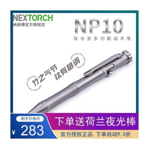 NexTORCH Toys And Goods For Creativity