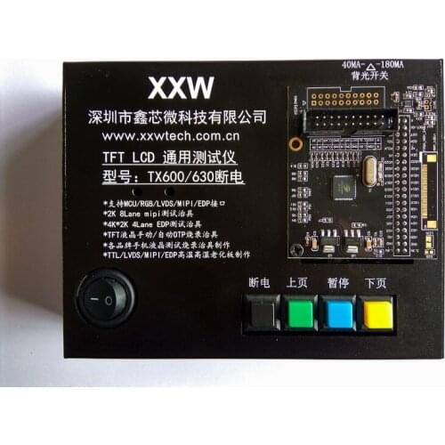 LCD Test Box Supports MCU, RGB, LVDS, MIPI / AMOLED Test / FHD Test / HD Test